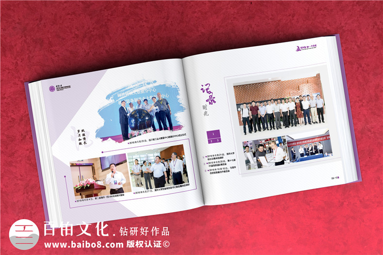 送給退休老師紀念冊-感謝老師過(guò)生日制作的回憶留念照片集相冊