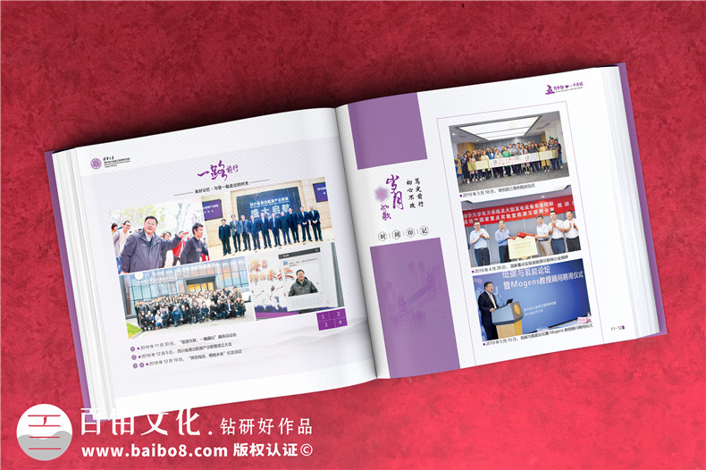 教師節老師紀念冊怎么做-了解一些制作方法吧