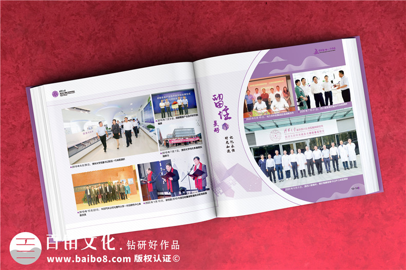 送給退休老師紀念冊-感謝老師過(guò)生日制作的回憶留念照片集相冊