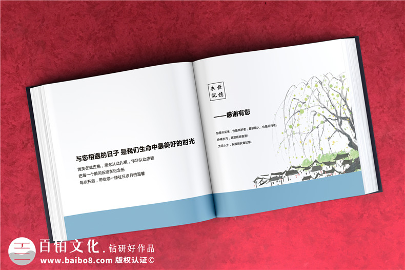 領(lǐng)導傳記相冊-歌頌領(lǐng)導功績(jì)的宣傳冊暨高升紀念冊