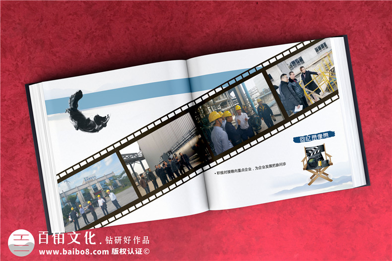 領(lǐng)導傳記相冊-歌頌領(lǐng)導功績(jì)的宣傳冊暨高升紀念冊