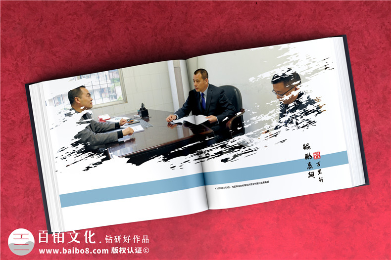 領(lǐng)導傳記相冊-歌頌領(lǐng)導功績(jì)的宣傳冊暨高升紀念冊