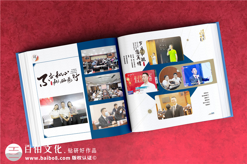 領(lǐng)導調離崗位紀念冊-送紀檢人專(zhuān)員領(lǐng)導離任臨別相冊設計