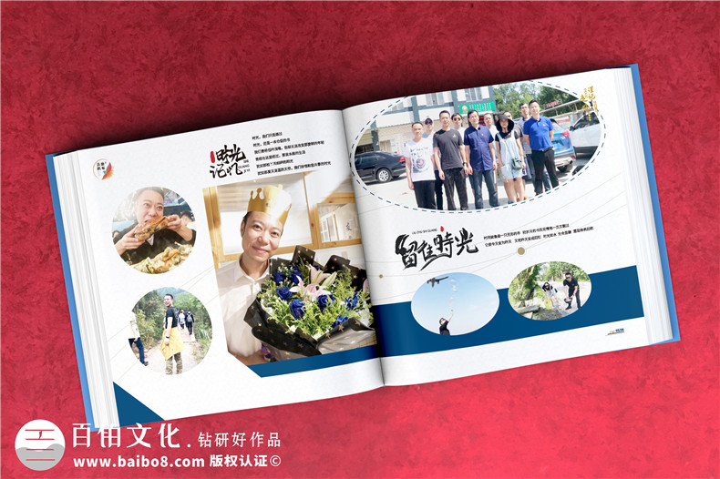 領(lǐng)導調離崗位紀念冊-送紀檢人專(zhuān)員領(lǐng)導離任臨別相冊設計