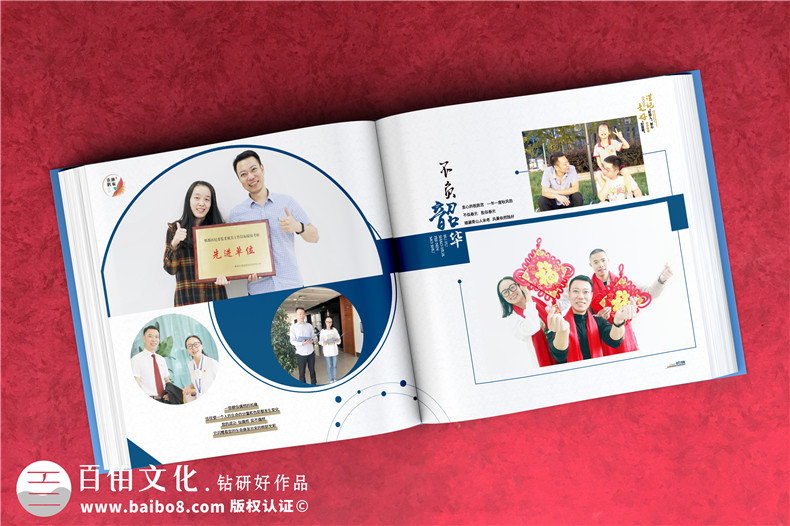 領(lǐng)導調離崗位紀念冊-送紀檢人專(zhuān)員領(lǐng)導離任臨別相冊設計