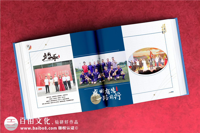 領(lǐng)導調離崗位紀念冊-送紀檢人專(zhuān)員領(lǐng)導離任臨別相冊設計