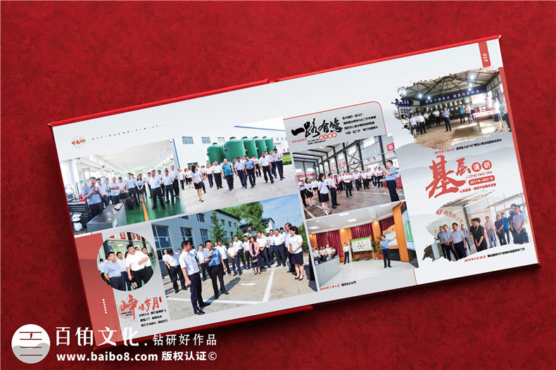 領(lǐng)導崗位調整相冊-領(lǐng)導轉任紀念冊設計