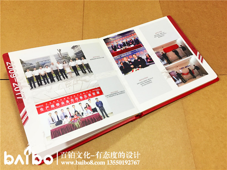 領(lǐng)導退休紀念冊定制-送給領(lǐng)導的退休禮物