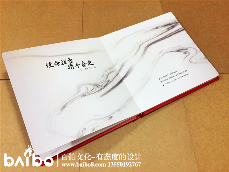 領(lǐng)導退休紀念冊定制-送給領(lǐng)導的退休禮物