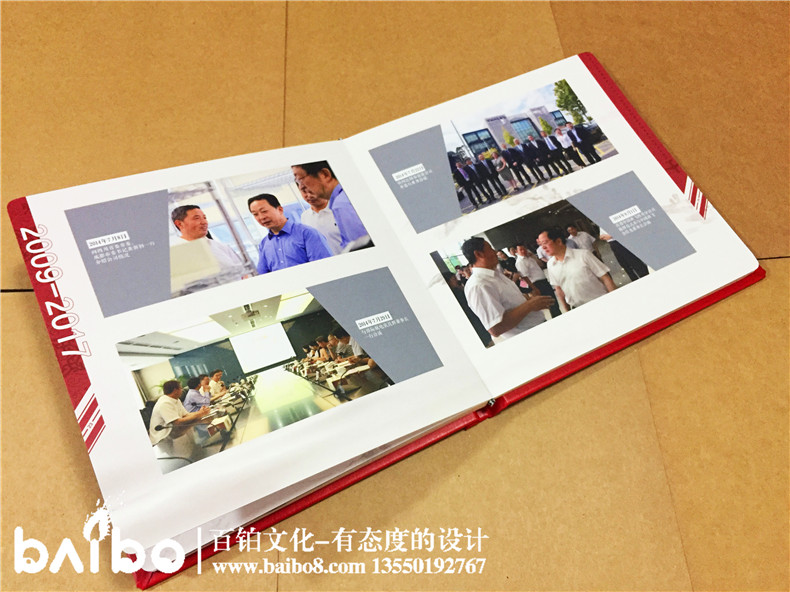 領(lǐng)導退休紀念冊定制-送給領(lǐng)導的退休禮物