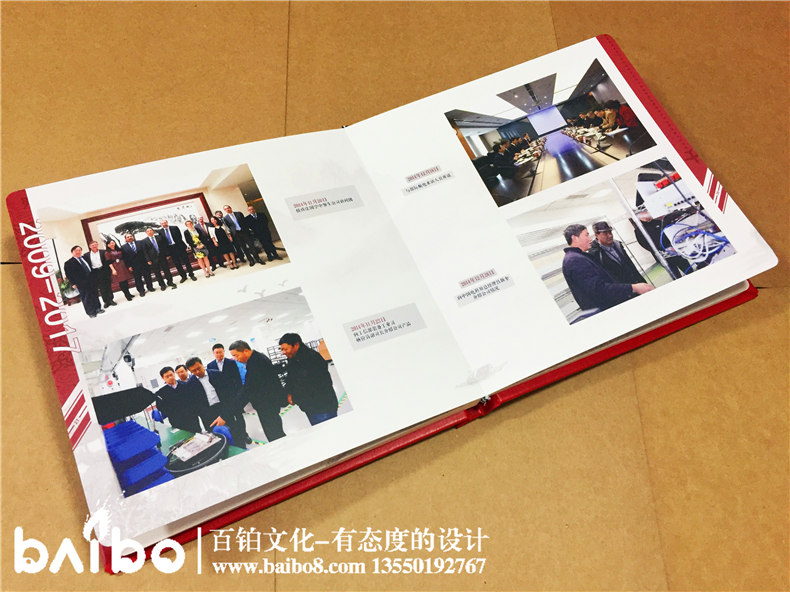 領(lǐng)導退休紀念冊定制-送給領(lǐng)導的退休禮物