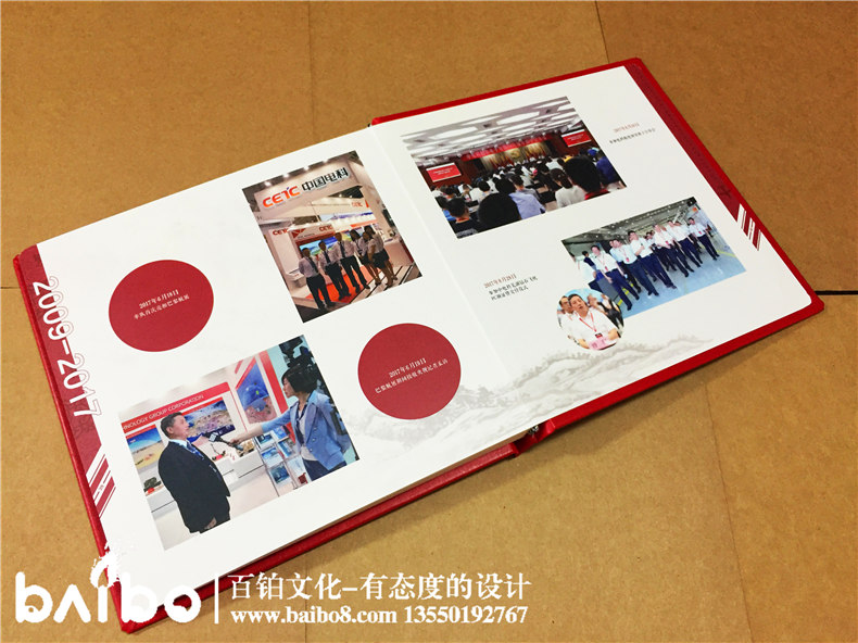 領(lǐng)導退休紀念冊定制-送給領(lǐng)導的退休禮物