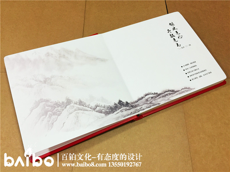 領(lǐng)導退休紀念冊定制-送給領(lǐng)導的退休禮物