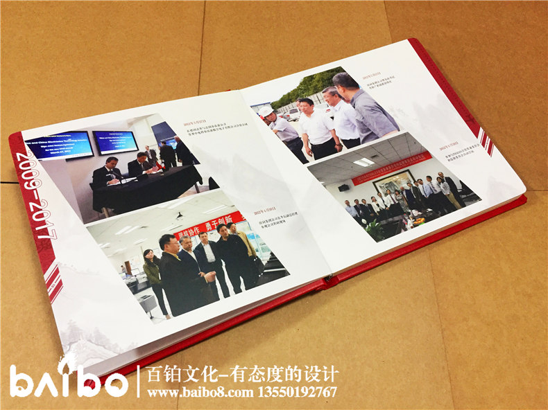 領(lǐng)導退休紀念冊定制-送給領(lǐng)導的退休禮物