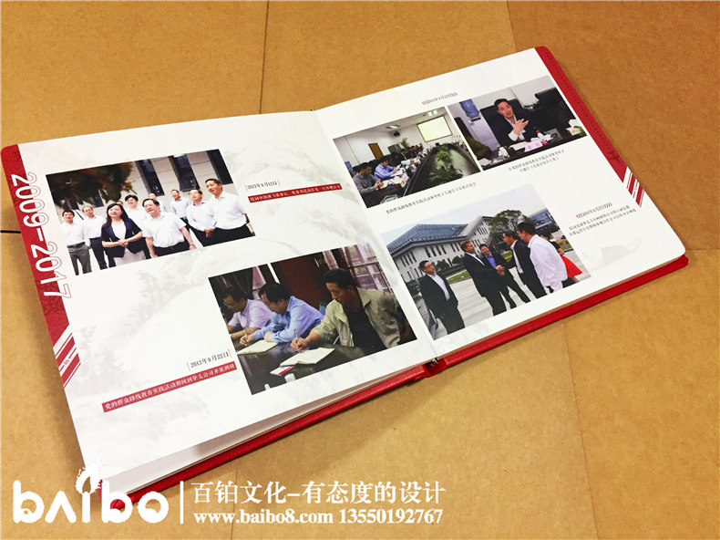 領(lǐng)導退休紀念冊定制-送給領(lǐng)導的退休禮物