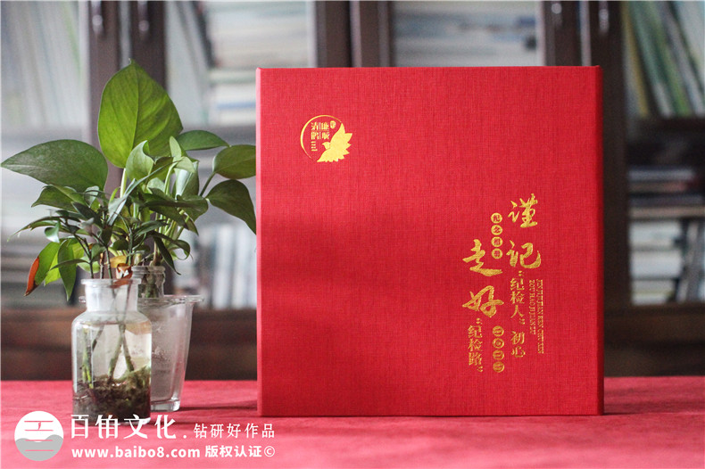 紀檢書(shū)記工作回憶錄畫(huà)冊留影集設計-政府領(lǐng)導掛職調任紀念冊