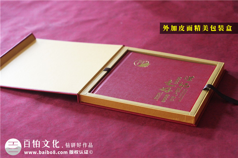 紀檢書(shū)記工作回憶錄畫(huà)冊留影集設計-政府領(lǐng)導掛職調任紀念冊