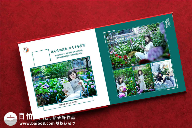 紀檢書(shū)記工作回憶錄畫(huà)冊留影集設計-政府領(lǐng)導掛職調任紀念冊