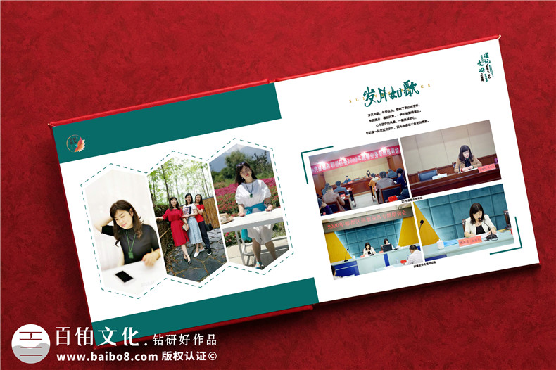 紀檢書(shū)記工作回憶錄畫(huà)冊留影集設計-政府領(lǐng)導掛職調任紀念冊