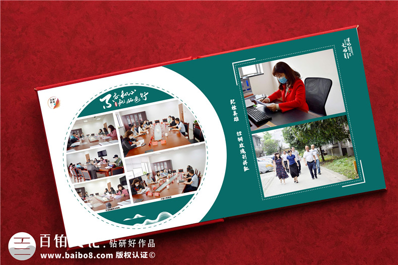 紀檢書(shū)記工作回憶錄畫(huà)冊留影集設計-政府領(lǐng)導掛職調任紀念冊
