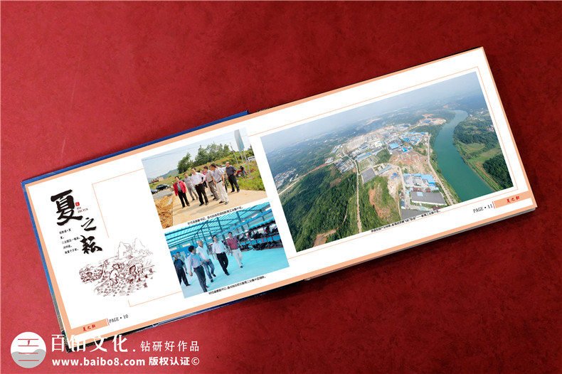 政府部門(mén)領(lǐng)導干部離任升遷畫(huà)冊-政府官員退休送工作紀實(shí)紀念冊影集