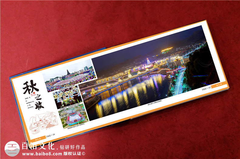 政府部門(mén)領(lǐng)導干部離任升遷畫(huà)冊-政府官員退休送工作紀實(shí)紀念冊影集