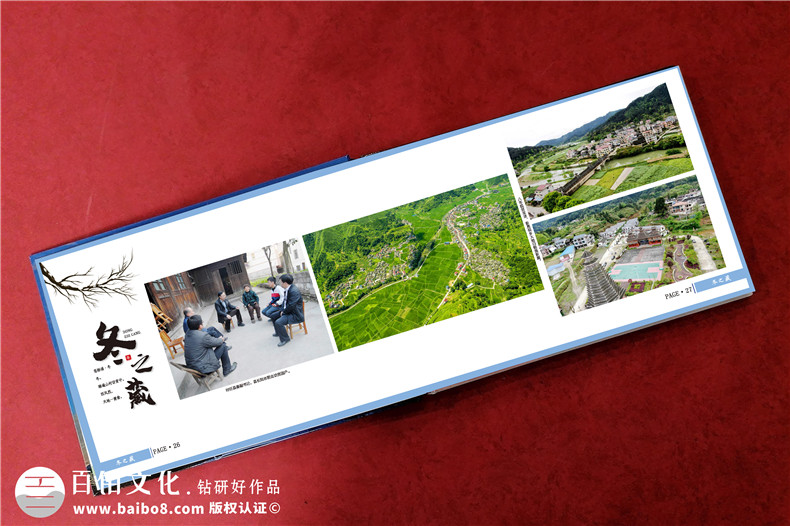 政府部門(mén)領(lǐng)導干部離任升遷畫(huà)冊-政府官員退休送工作紀實(shí)紀念冊影集