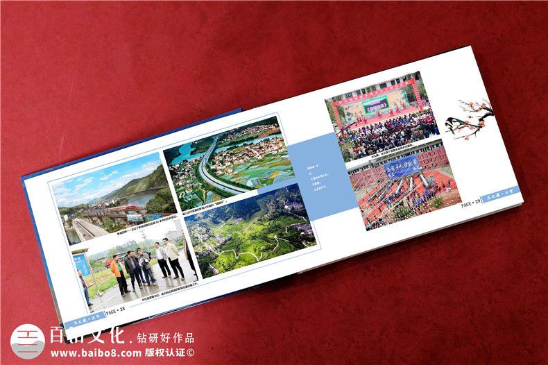 政府部門(mén)領(lǐng)導干部離任升遷畫(huà)冊-政府官員退休送工作紀實(shí)紀念冊影集