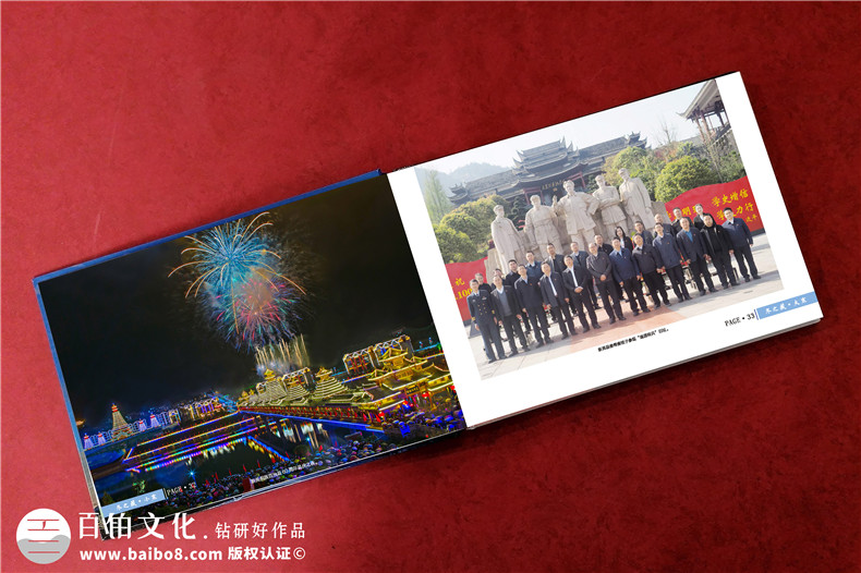 政府部門(mén)領(lǐng)導干部離任升遷畫(huà)冊-政府官員退休送工作紀實(shí)紀念冊影集