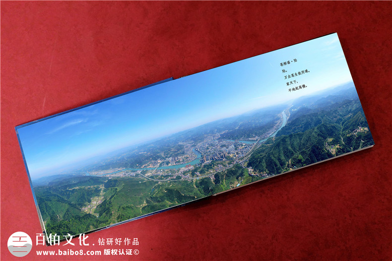 政府部門(mén)領(lǐng)導干部離任升遷畫(huà)冊-政府官員退休送工作紀實(shí)紀念冊影集