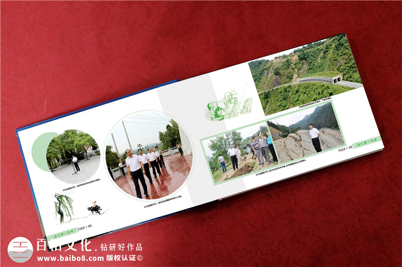 政府部門(mén)領(lǐng)導干部離任升遷畫(huà)冊-政府官員退休送工作紀實(shí)紀念冊影集