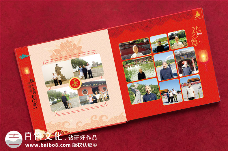 父母親八十大壽華誕相冊制作-定做老人過(guò)壽宴紀念冊影集