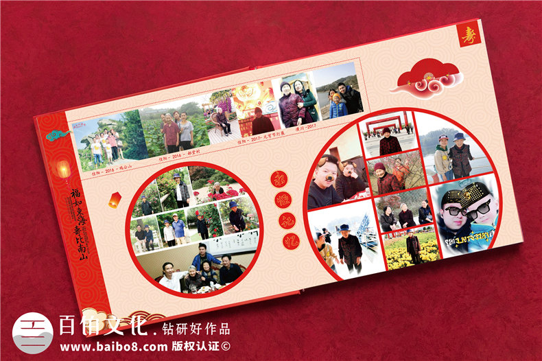 父母親八十大壽華誕相冊制作-定做老人過(guò)壽宴紀念冊影集