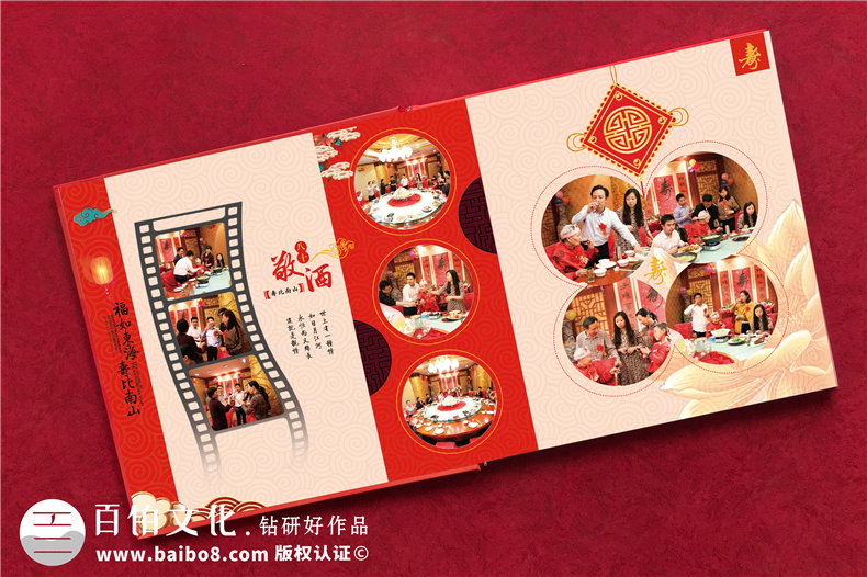 父母親八十大壽華誕相冊制作-定做老人過(guò)壽宴紀念冊影集