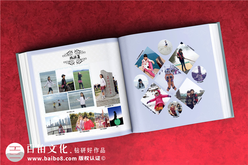 女兒十八歲成長(cháng)記錄紀念冊-女兒成年禮生日相冊如何制作