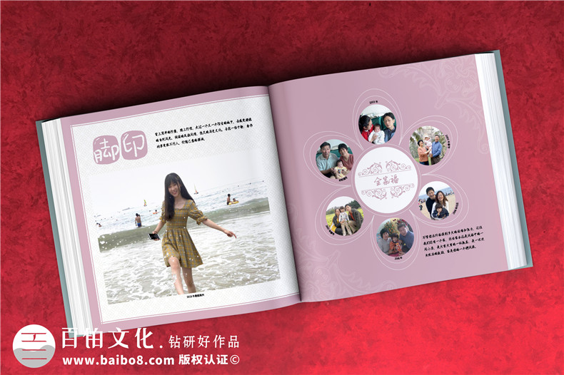 女兒十八歲成長(cháng)記錄紀念冊-女兒成年禮生日相冊如何制作