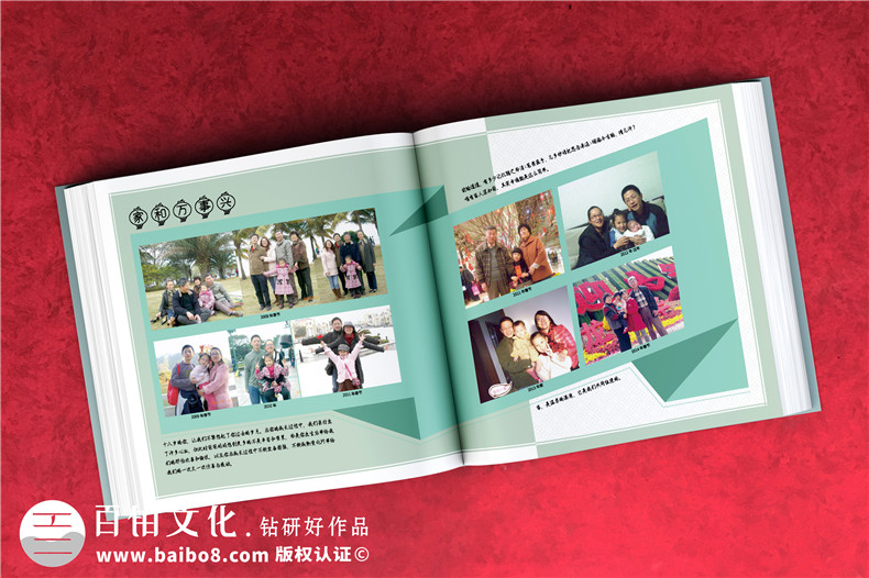 女兒十八歲成長(cháng)記錄紀念冊-女兒成年禮生日相冊如何制作