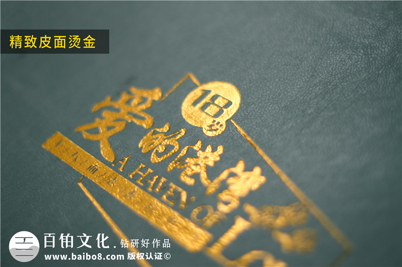 女兒十八歲成長(cháng)記錄紀念冊-女兒成年禮生日相冊如何制作