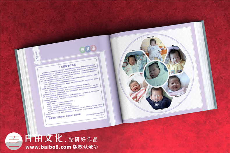 女兒十八歲成長(cháng)記錄紀念冊-女兒成年禮生日相冊如何制作