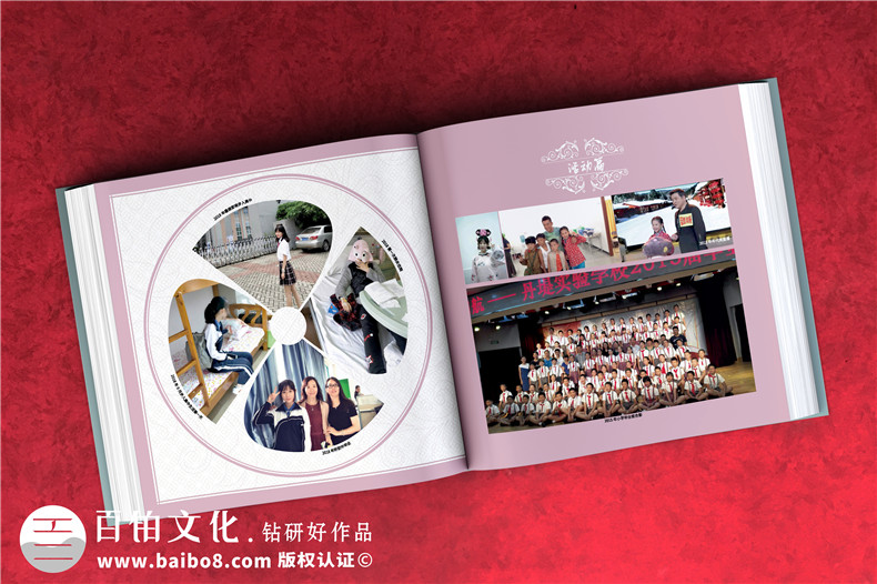 女兒十八歲成長(cháng)記錄紀念冊-女兒成年禮生日相冊如何制作