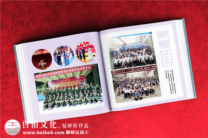 個(gè)人成長(cháng)相冊制作-客戶(hù)和設計師的相冊對接工作