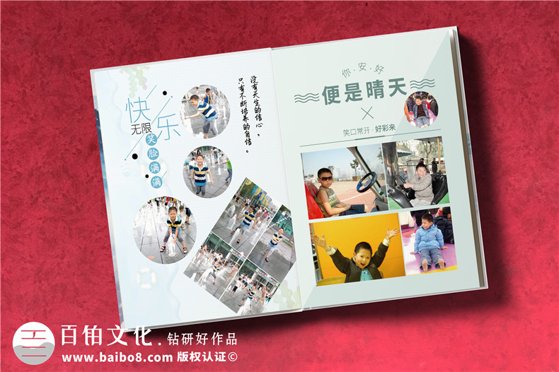 個(gè)人成長(cháng)活動(dòng)影集設計-紀念照片書(shū)怎么制作