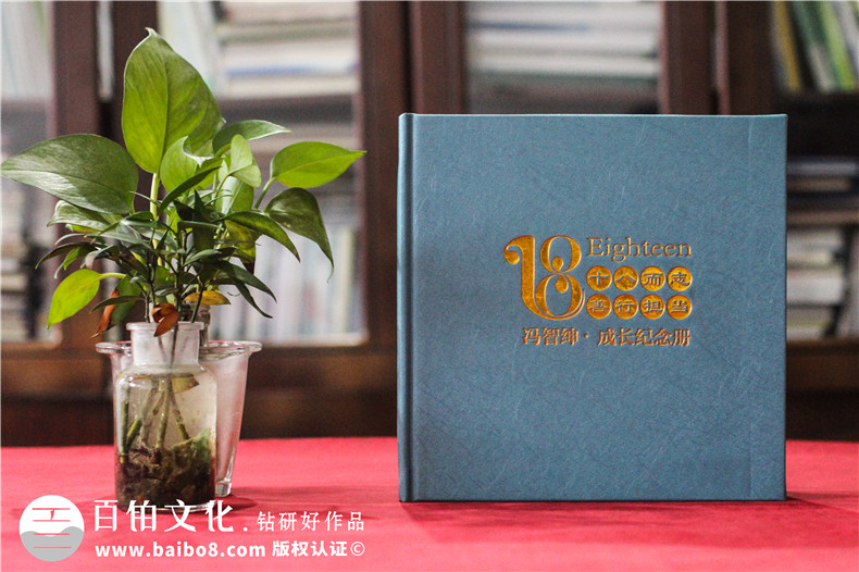 成人禮相冊制作-兩個(gè)步驟完成孩子成長(cháng)紀念冊設計工作