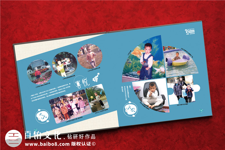 成人禮相冊制作有哪些步驟