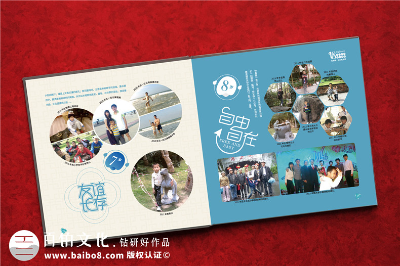 孩子成長(cháng)紀念冊怎么制作（整理寶寶成長(cháng)紀念冊設計方案）