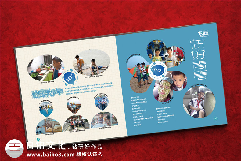 孩子成長(cháng)紀念冊怎么制作（整理寶寶成長(cháng)紀念冊設計方案）