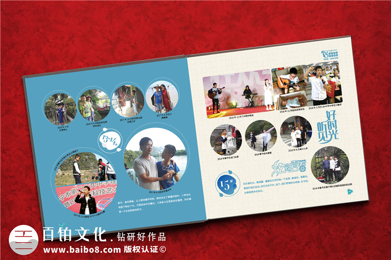 孩子成長(cháng)紀念冊怎么制作（整理寶寶成長(cháng)紀念冊設計方案）