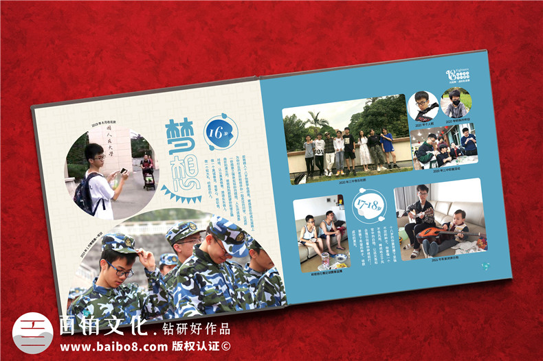 成人禮相冊制作-兩個(gè)步驟完成孩子成長(cháng)紀念冊設計工作