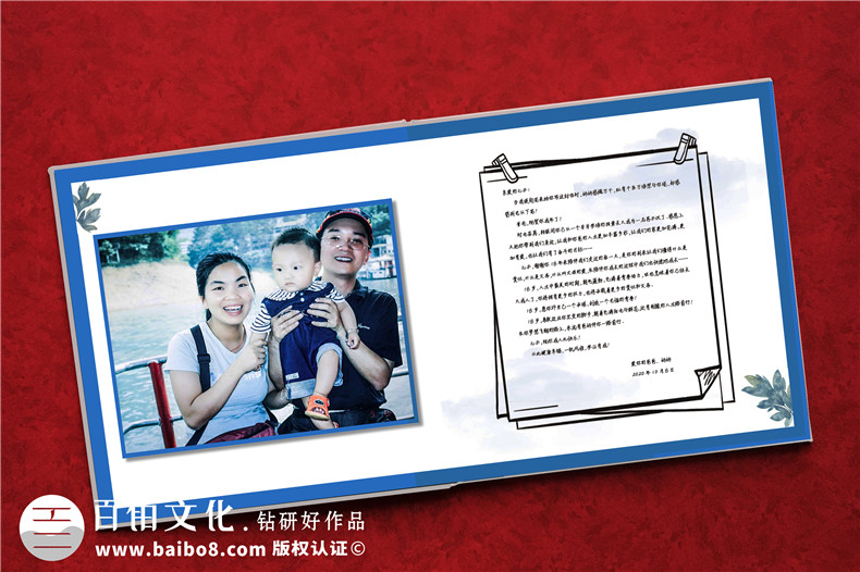 0-18歲成長(cháng)記錄集-18歲成人禮生日禮物電子相冊制作