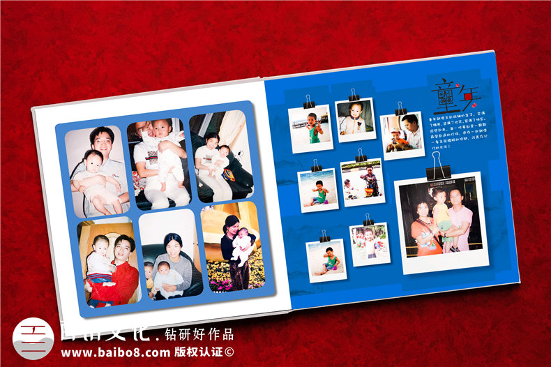 做好寶寶相冊設計工作-記載精彩的寶寶成長(cháng)故事